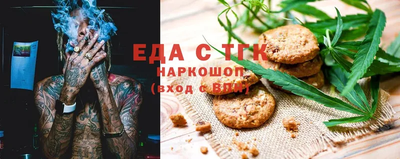 Canna-Cookies марихуана  продажа наркотиков  гидра ТОР  Питкяранта 