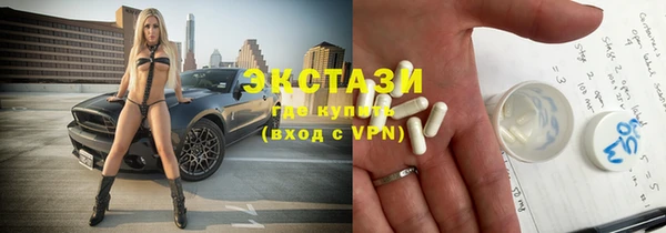 ECSTASY Дмитров