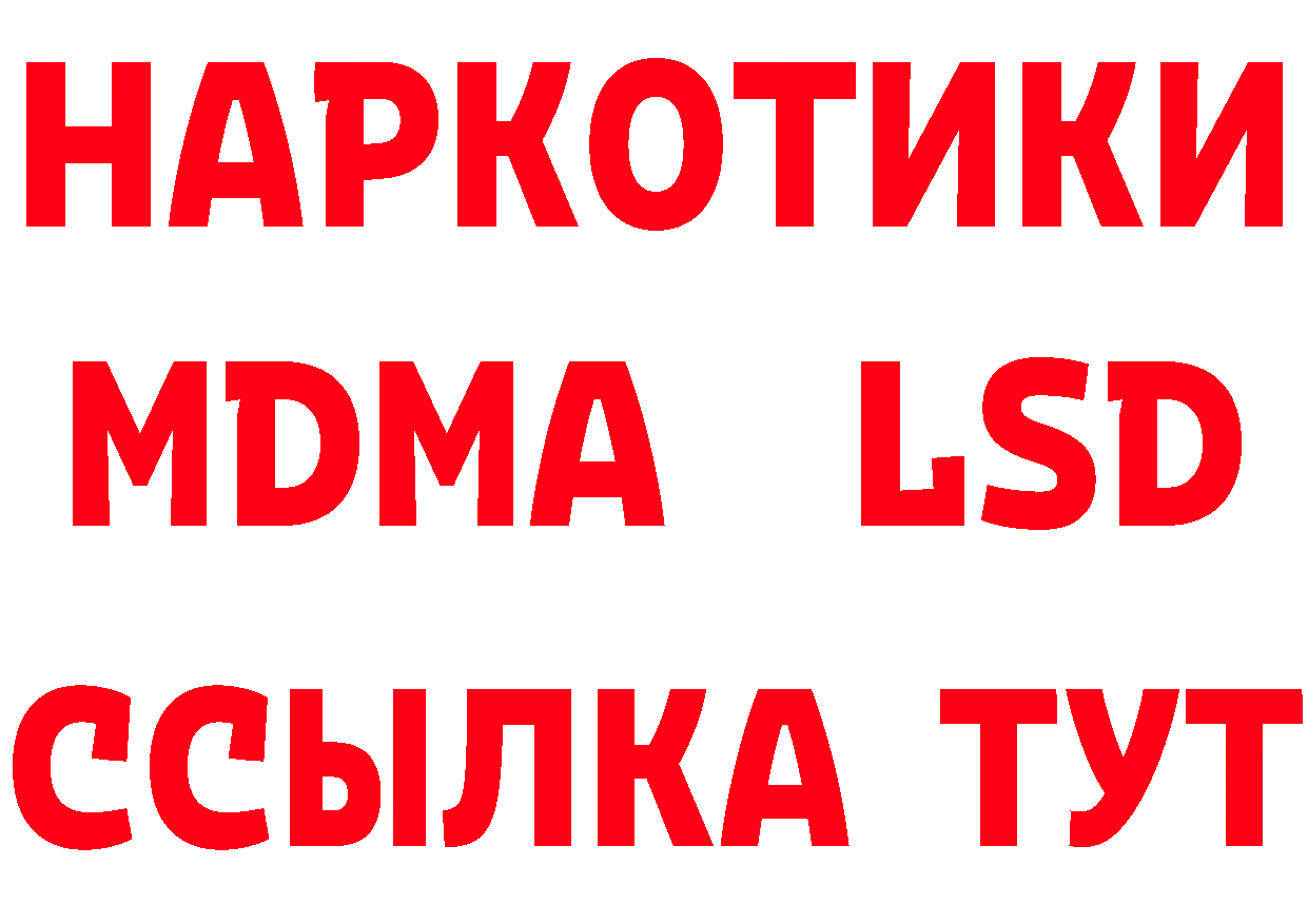 Бутират оксана как зайти это блэк спрут Питкяранта