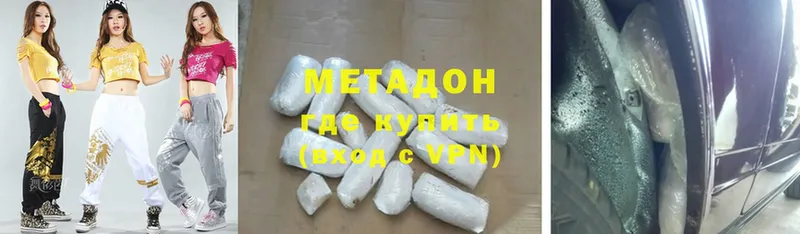 где продают наркотики  Питкяранта  МЕТАДОН VHQ 